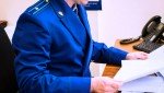 Жительница Дагестана предстанет перед судом по обвинению в мошенничестве